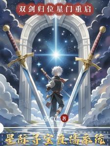 星际寻宝直播地球篇 星际寻宝直播地球篇