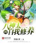 二次元黄毛系统 二次元黄毛系统