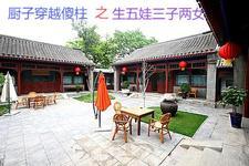 厨子穿越傻柱之生五娃三子两女 厨子穿越傻柱之生五娃三子两女