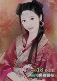 嫁外室子