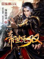 我的死囚相公成王爷?这波我血赚最新章节更新内容 我的死囚相公成王爷?这波我血赚最新章节更新内容