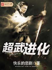 方彻后续 方彻后续