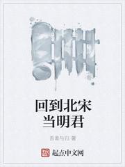 楼红英齐梁小说最新章节列表 楼红英齐梁小说最新章节列表